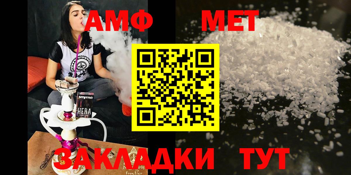 Нарткала  Amphetamine  мега онион  Амфетамин  АМФЕТАМИН 98%  Вход с VPN 