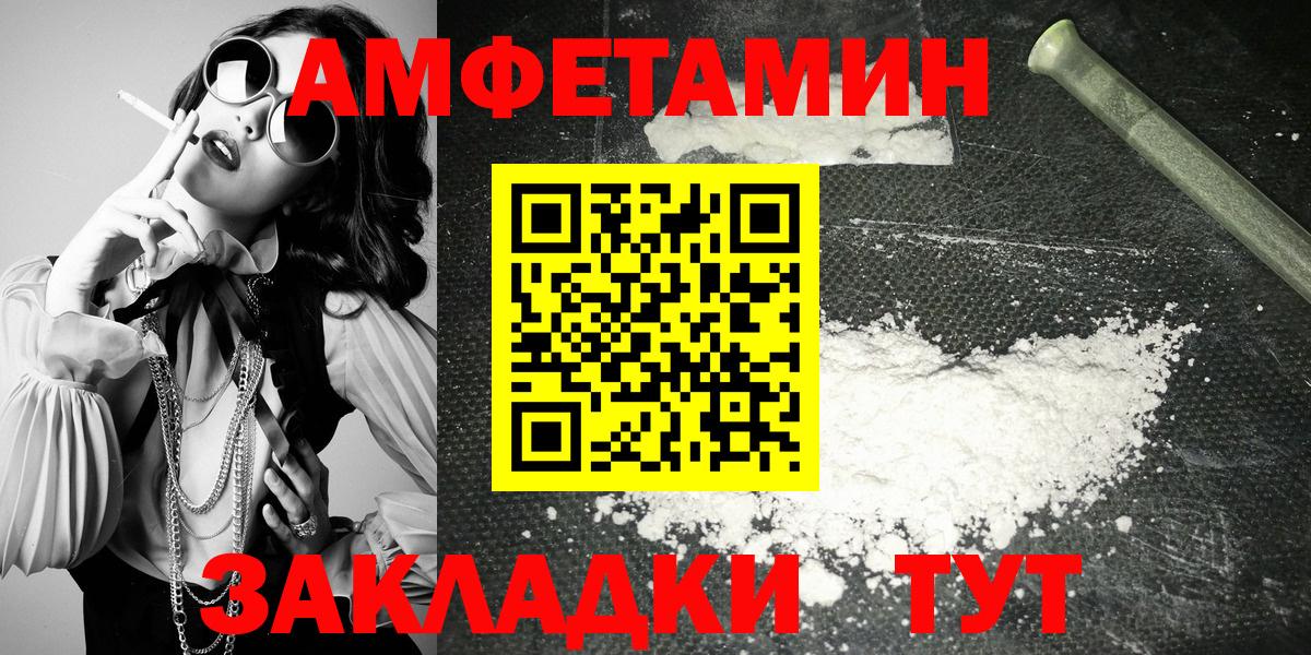 АМФ 97% Нарткала