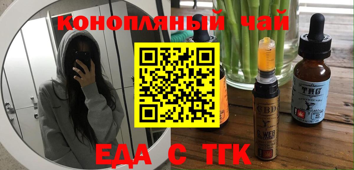 Canna-Cookies конопля  Вход с VPN  Нарткала 