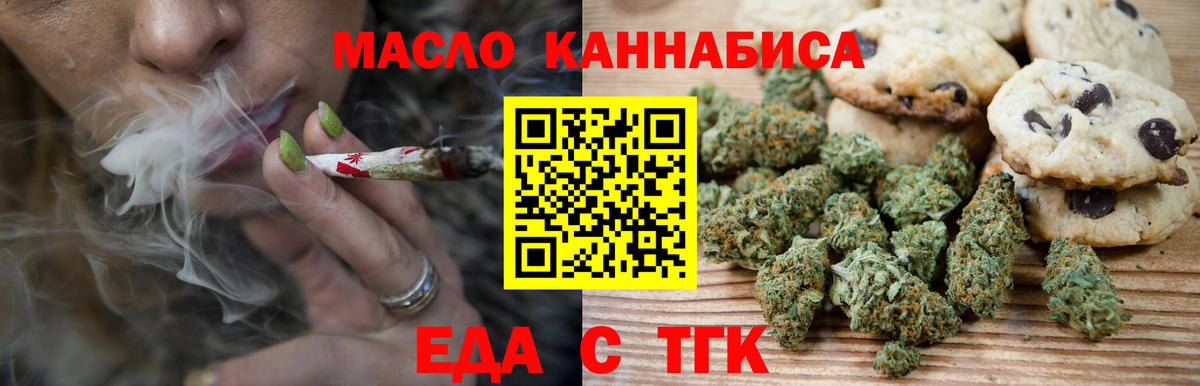 Кокаин  Нарткала  Вход с VPN  Каннабис  Мефедрон кристаллы  ГАШ  Гашиш 