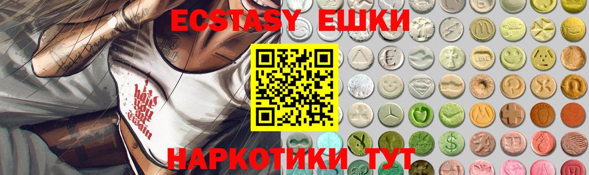 Нарткала  ЭКСТАЗИ  купить  цена  Ecstasy Punisher  Вход с VPN 