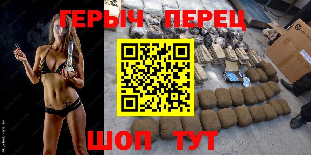 Героин гречка Нарткала