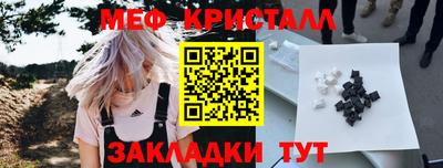 ALPHA-PVP Кинель
