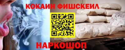 шишки Кингисепп