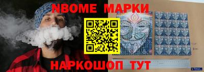 шишки Кингисепп