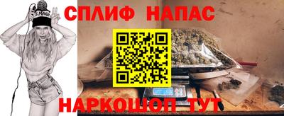 мефедрон VHQ Ярославль