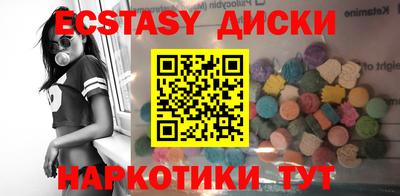 шишки Кингисепп
