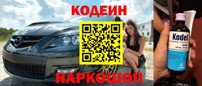 ALPHA-PVP Кинель