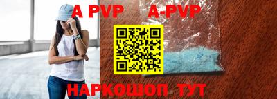 ALPHA-PVP Кинель