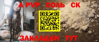 шишки Кингисепп