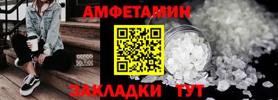 скорость Янаул