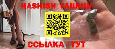 ALPHA-PVP Кинель