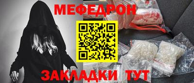 кристаллы Ярцево