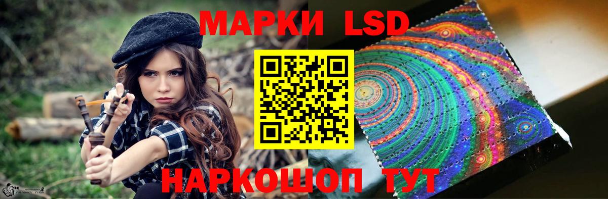 LSD-25 экстази ecstasy Нарткала