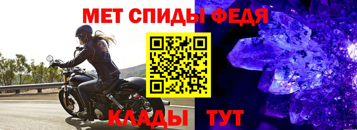 Первитин витя  Вход с VPN  Нарткала  Первитин витя 