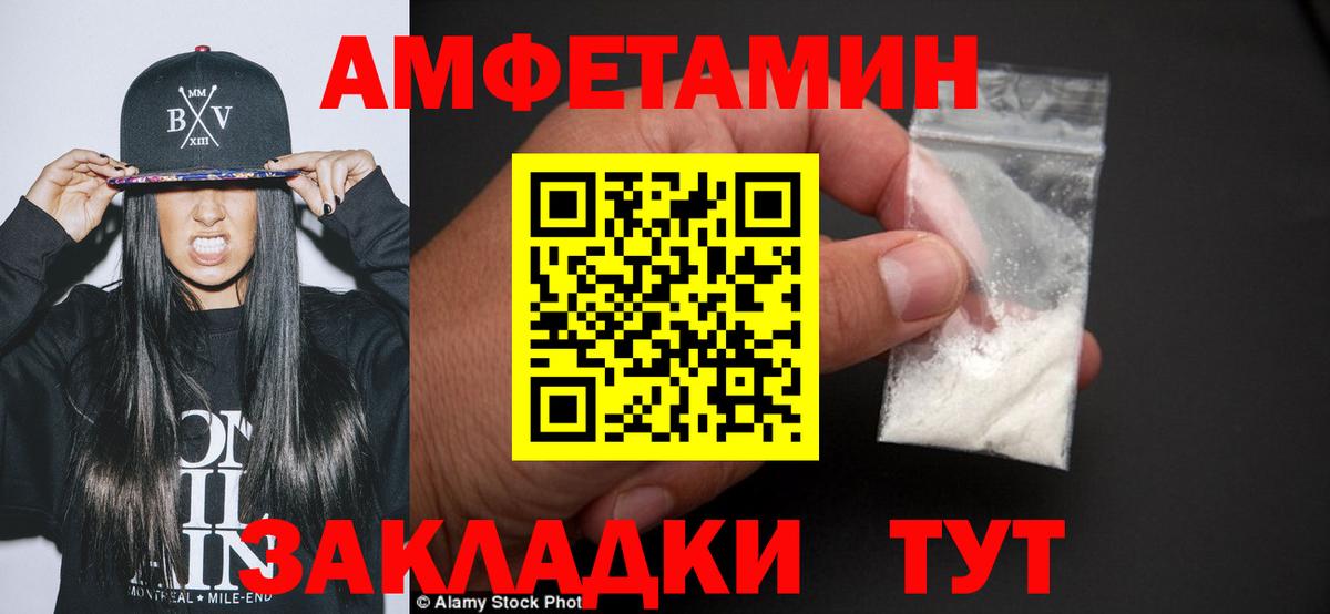 Первитин винт Нарткала