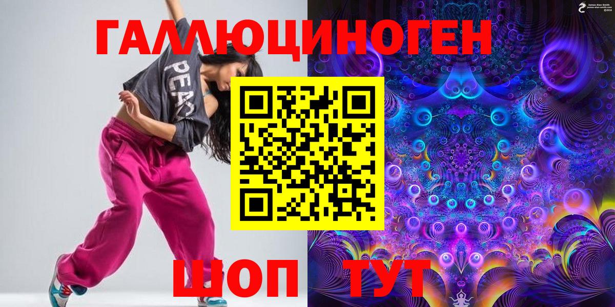 Псилоцибиновые грибы ЛСД  Вход с VPN  Нарткала 