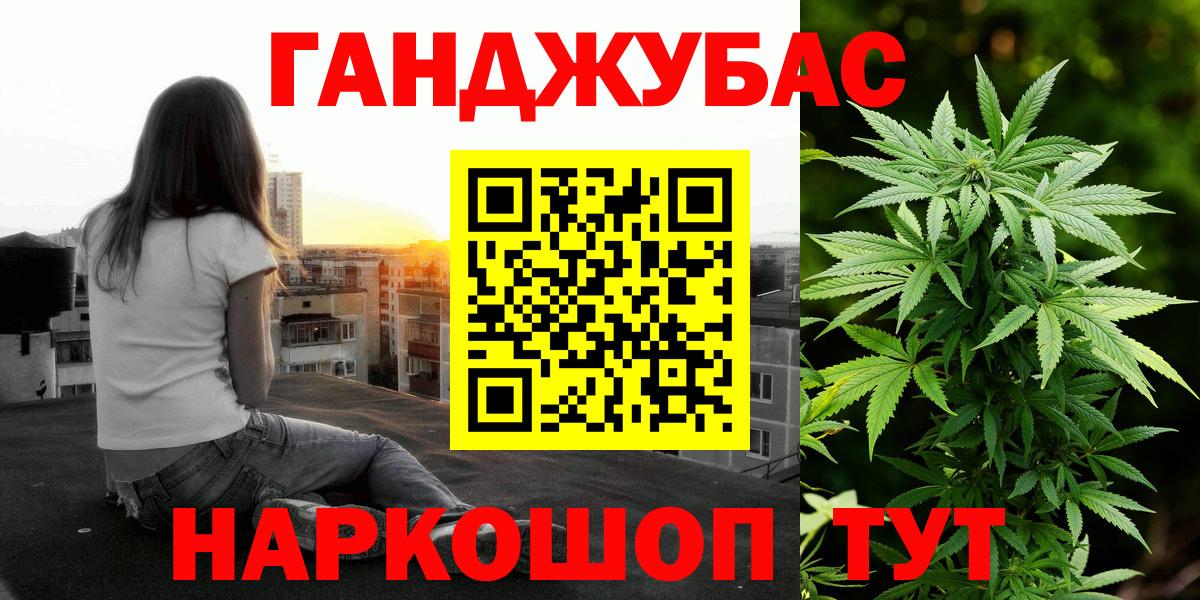 Бошки Шишки AK-47  Шишки марихуана семена  Бошки марихуана SATIVA & INDICA  Нарткала  Вход с VPN 